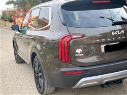 كيا تيلوريد